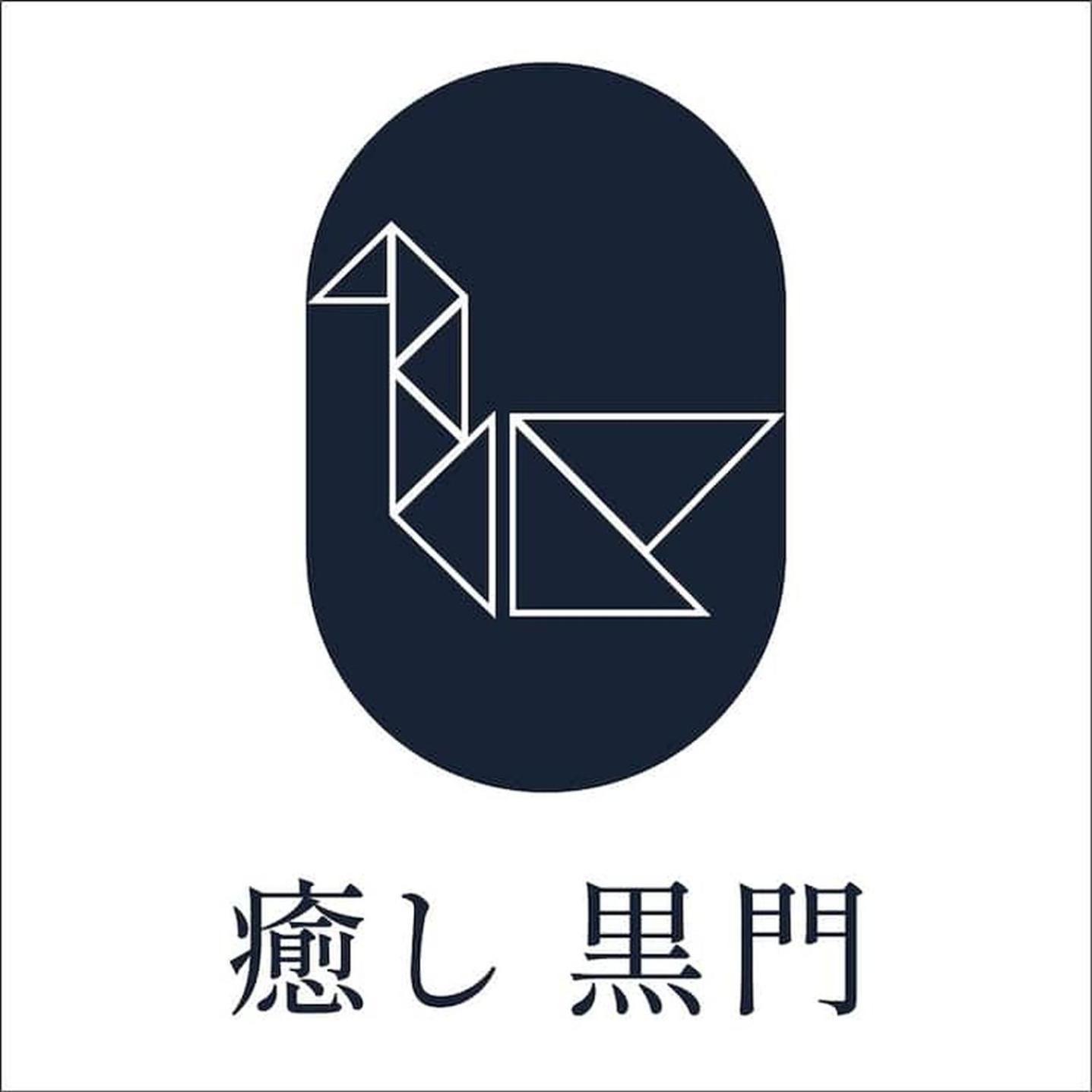 癒し黒門本館102 Apartment Osaka
